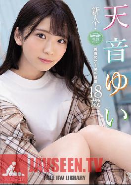 CAWD-112 New Face! kawaii Exclusive Debut: Yui Amane, 18: The Birth Of A New Generation Of Idols
