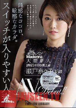 JUL-290 Pure Heart, Sensitive Body. Married Woman Gets Turned On Easily! Nanako Seto, 35, AV Debut!!