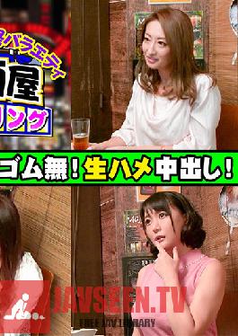 IZAKCP-005 A Married Woman Observation Variety Special Edition 5 We Brought 5 Married Woman Babes, And We Have No Condoms! Raw Fucking Creampies! Observe These Lovely Ladies To Your Heart's Content In 318 Minutes Of Pure Pleasure!