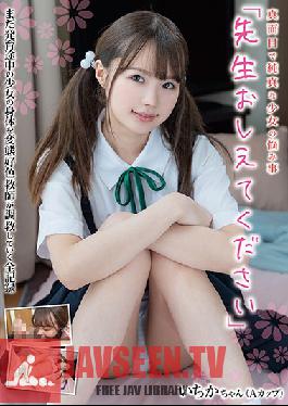 JUKF-047 The Problems Of A Prim And Proper, Innocent Barely Legal Babe "Teacher, Would You Please Teach Me?" Ichika-chan (A-Cup Titties) Ichika Matsumoto