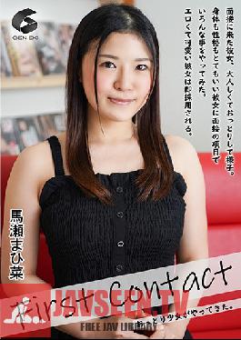 GENM-050 First Contact - A Quiet Girl Arrives - Mahina Umase