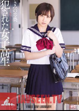 SOE-938 Ravaged High School Sluts - The Fall Of An Honor Student Ayumi Kimino