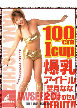 DVPRN-028 100cm I-Cup Titties A Colossal Tits Idol Nana Mochizuki 20 Years Old In Her Sale-Video Debut!! Mei Hibiki  Nana Mochitzuki