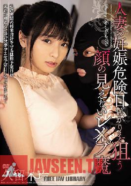 MEYD-618 A Faceless Demon Targeting A Married Woman's Ovulation Day - Rei Kuruki