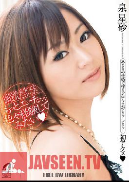 XV-1074 I Want to Be Called a Beautiful Girl. I Crave More Sexual Experience! Seisa Izumi