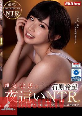 QMILL-001 My best friend boyfriend at night ? NTR. Defeated by desire, right next to the g best friend, squirming with the best friend boyfriend Seriously rich conceived sexual intercourse Ishihara Nozomi