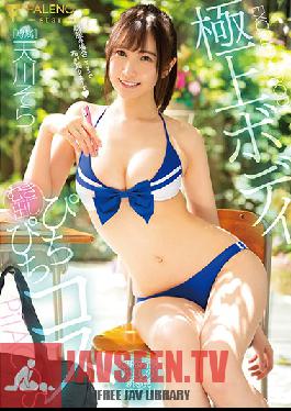 FSDSS-091 Amazing Body Bared In Tight Cosplay, Sora Amakawa