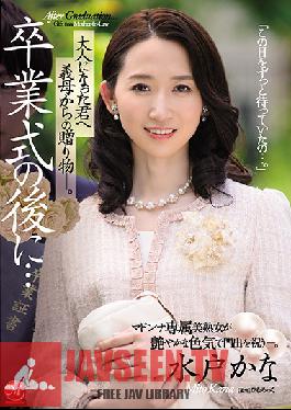 JUL-306 After Your Graduation... Now That You're An Adult, You Received A Gift From Your Stepmom... Kana Mito