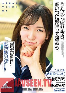 BFD-002 Today's The Day I'll Tell Her I Love Her. Kanna Shiraishi
