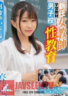 ZOZO-013 The New Female Teacher At An All Boys' School Has Her Body Turned Into A Practical Demonstration - Ms Yui Kawai Edition