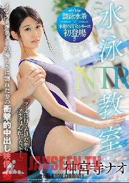 JUL-334 Swimming Class NTR A Shocking Creampie Video Featuring My Wife, Drowning In The Sexual Kindness Of Her Instructor Nao Jinguji