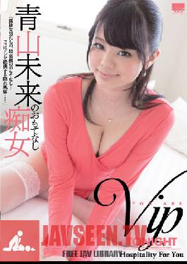 HODV-20988 Miku Aoyama Is a Nympho At Your Service