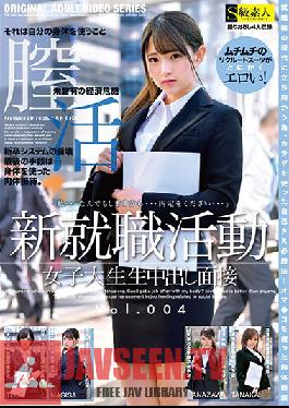 SABA-652 All New A Job Hunting College Girl Creampie Raw Footage Of Job Interviews vol. 004