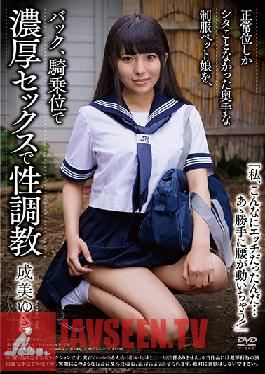 APKH-154 Yuki Narumi's Sex Training This Uniformed Pet Girl Has Only Ever Done It Missionary Style, And Now She'll Do It From The Back And In Cowgirl Position!