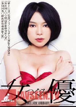 TEK-031 Actress Tsugumi