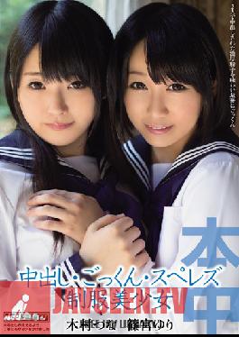 HNDS-014 Creampie Cum Swallowing Sperm Lesbian Beautiful Young Girl in Uniform Yuri Shinomiya Tsuna Kimura