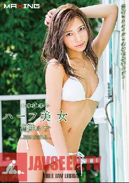 MXSPS-657 REQUEST Half-Japanese Beauty - Luna Takai