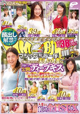 DVDMS-589 Face-Appearance Ban Lifted! Magic Mirror Flights, All 38+ Years Old! Hot Married Ladies Who Don't Feel Their Age, In Their First Public Deep Kiss Vol.07 10 Women Sex Special! French Kissing With Young Guys, They Get Steamed Up For The Firs