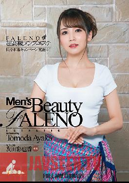 FSDSS-113 Super Luxurious Men's Massage Parlor FALENO: Now On Special! Ayaka Tomoda