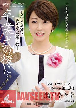 JUL-349 After The Graduation Ceremony... A Gift From A Stepmom To Her Grownup Stepson... A New Star With Short Hair An Exclusive Beauty No.3!! Nanako Seto