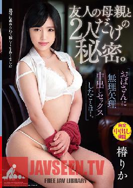 VEC-451 I Share A Secret With My Friend's Mother. The Fact That I Had Creampie Sex With This Old Lady Is... Rika Tsubaki