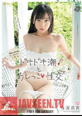 FSDSS-123 Excited Squirting * And Peeing (Heart) Intercourse * Mayoi Arisaka