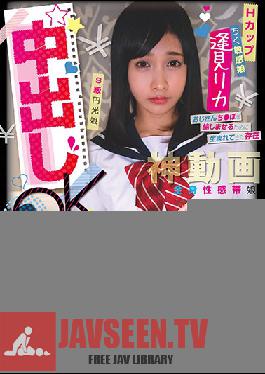PKPD-090 Marume Kousai - 18 Year Old Sensitive Girl OK For Creampie Rika Omi