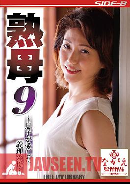 NSPS-943 Mature Mom 9 - A Mother-in-law Who Loved Her Son-in-law - Tsubaki Amano
