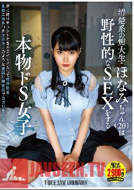 APOD-038 Neat and Clean Community College S*****t Honami-chan (20) Is A Real Sadistic Girl Who Has Wild Sex