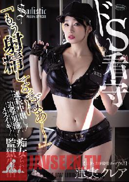 CJOD-267 Total S Guard "I Said I'm Already Coming-" Continuous Creampies! Chasing Male Cumshots! Dry Orgasms! Slutty Prison Life Kurea Hasumi