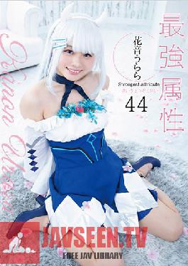 CPDE-044 The Strongest And Most Exclusive 44 Urara Kanon