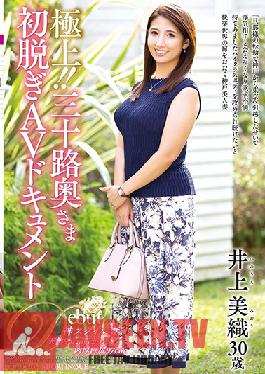 JUTA-114 Ultra Exquisite!! A Thirty-Something Wife In Her First Undressing Adult Video Documentary Miori Inoue