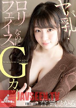SQTE-344 Crazy Titties! She's Got A Lolita Faith But G-Cup Titties Hikaru Harukaze