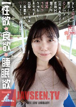 SYK-002 (Lust, Gluttony, Sloth) Why Breast Milk? Naive Real Office Girl, 27 Years Old (Aggressive Girl -> Obedient Sub) Adorable Chinatsu Asamiya, Hometown: Okayama, Hobbies: Movies, Masturbation (14 Times A Week) (Rainy Season)
