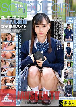 SABA-665 New Creampie Raw Footage, S********ls In Uniform Making Money On The Side vol. 004