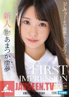 IPX-573 FIRST IMPRESSION 146 Amu Amatsuka