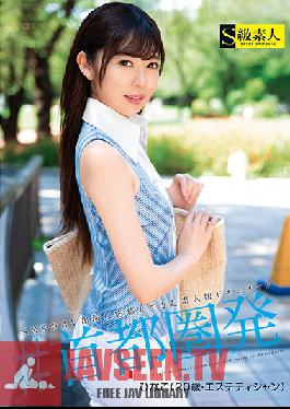 SUPA-556 # Off To The Big City - Hinako (Age 20, Works At A Massage Parlor)