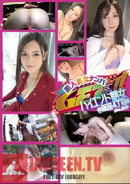 DSS-219 Picking Up Beautiful Amateur Girls!! No.219 High-end Charming Woman @Ginza 4-home Edition