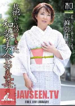 JKW-018 Special Outfit Series Kimono Wearing Beauties Vol 18 - Beautiful Kimono-Wearing Stepmom Yayoi Ichijo Comes To Visit From Home
