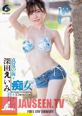 GENM-021 Midsummer Ocean, Sluts, And Picking Up Girls Eimi Fukada