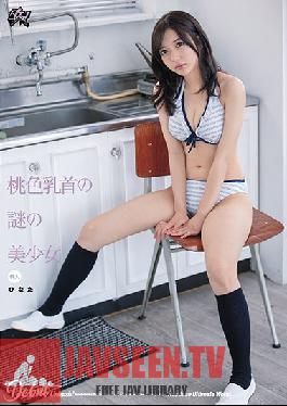 DASD-787 Fresh Face: The Mysterious Beautiful Girl With Pink Nipples Hinata