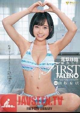 FSDSS-145 FIRST FALENO - Her Shocking Transfer Special Yui Shirasaka