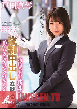 STARS-312 Makoto Toda A Beautiful Wedding Planner Who Makes The Groom During The Wedding Ceremony Strong ? Creampie