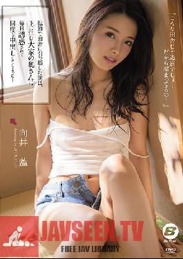 BF-624 I Moved Towns For Work And Now My Landlord's Wife Is Trying To Seduce Me - I Ended Up Giving Her My Creampie... Ai Mukai