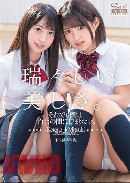 DASD-802 Even So, I Want To Be Sandwiched By Lesbians. High-Quality Edition - Kotone Toa, Mitsuki Nagisa