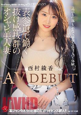 JUL-456 Hot, Stylish Married Babe Working At An Upscale Store - Ayaka Nishimura, Age 26, Porn Debut