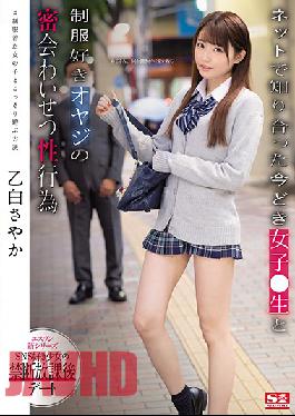 SSNI-988 They Hooked Up Online - Secret Tryst Between A Slutty S********l And An Older Guy Obsessed With School Uniforms Sayaka Otoshiro