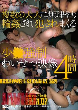 SCR-264 Barely Legal Teens G*******ged By Grown Ups On Camera 4 Hours