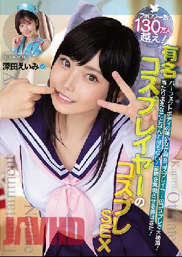 MUKC-015 A Famous Cosplayer's Cosplay Sex - Eimi Fukada
