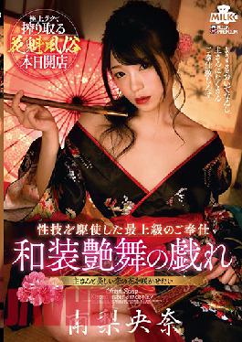 MILK-104 Geisha Brothel - Traditional Japanese Sex Work - Riona Minami